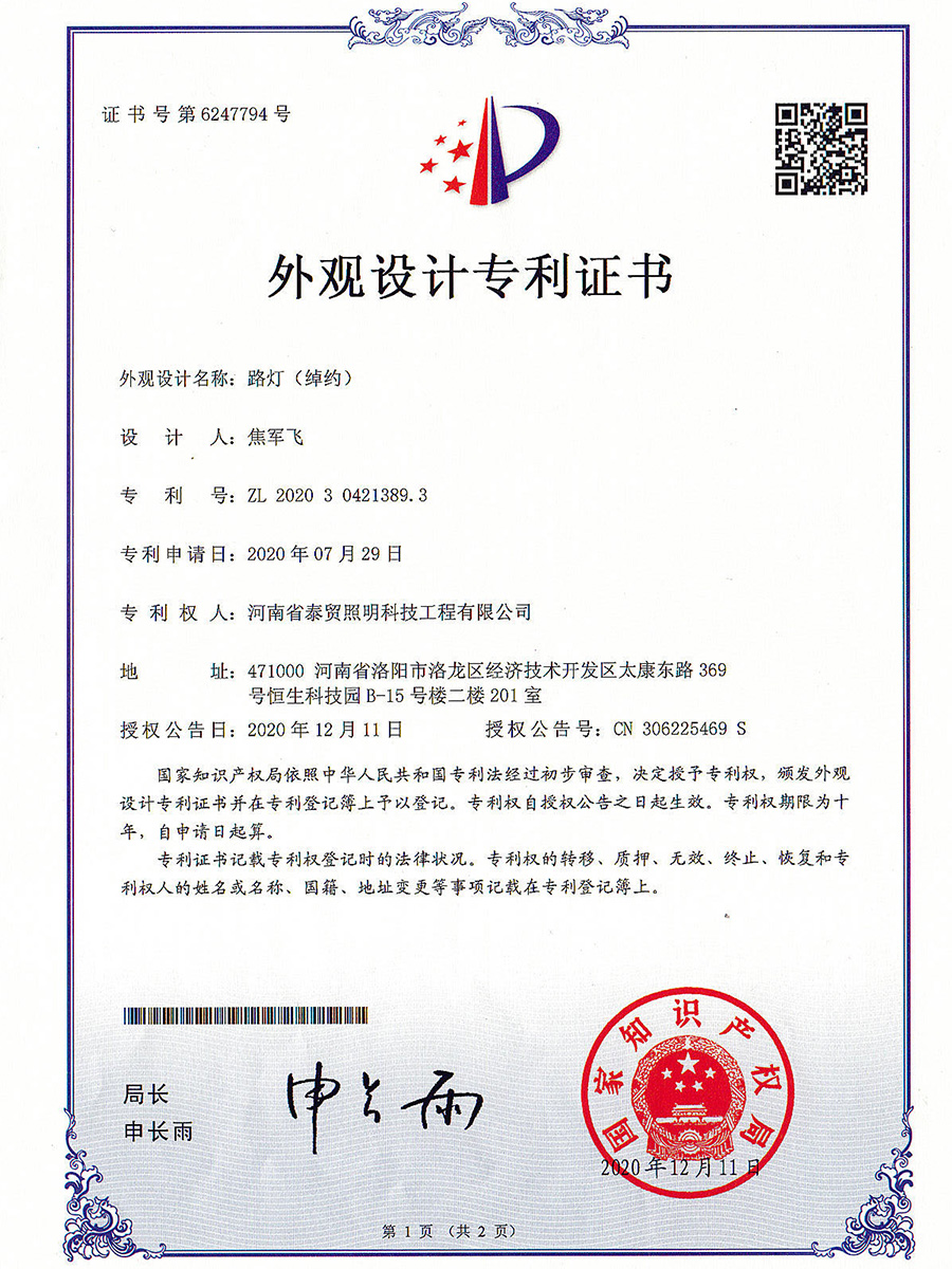 綽約 